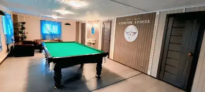 Северное Сияние - 100