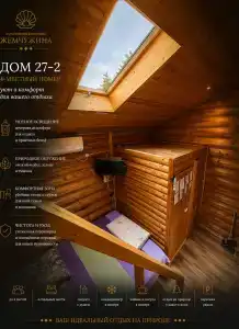 Жемчужина - 143