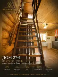 Жемчужина - 151