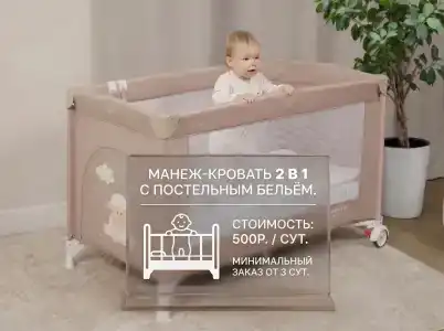Адмирал - 135