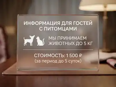 Адмирал - 136