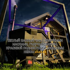 Алтун Сити - 23