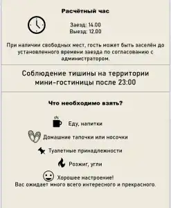 Клюква - 33