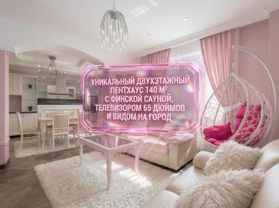 Адмирал - 112