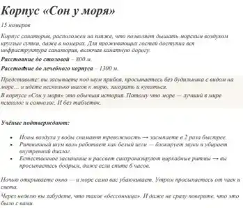 Белоруссия - 69