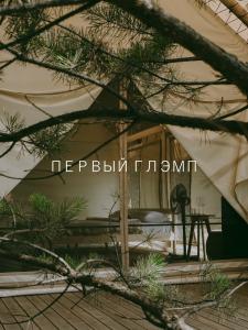 Блэк пайн - 65