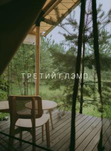 Блэк пайн - 79