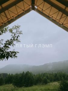 Блэк пайн - 105