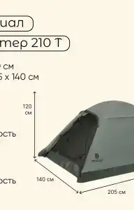 Солнцеград - 2
