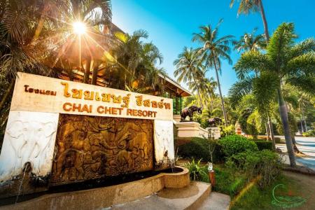 Chai Chet Resort Koh Chang - 180