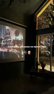 Место силы - 100