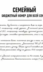 Жемчужина - 69