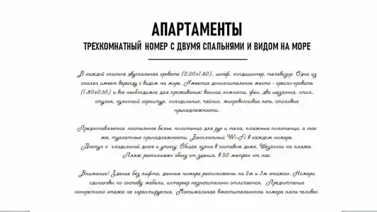 Жемчужина - 50
