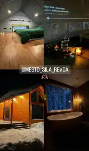 Место силы - 101