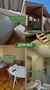 Не Дача - 62