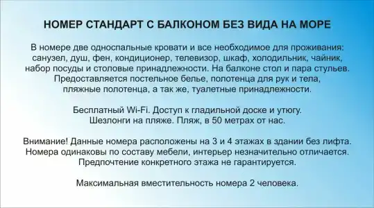 Смайл - 64