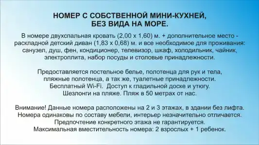 Смайл - 80