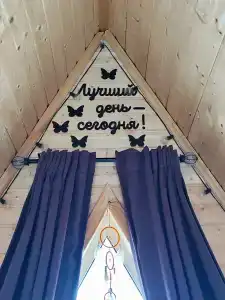 Шале Наш Шалаш - 59