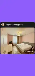 Карина - 25