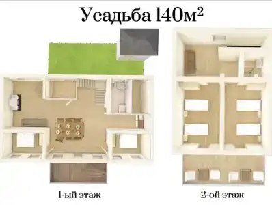Четыре Сезона - 105