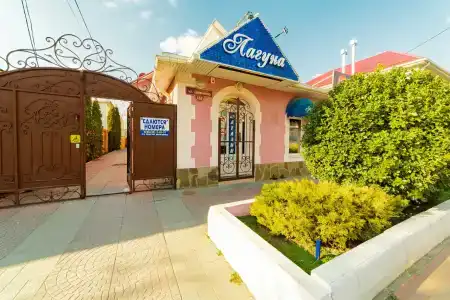 Лагуна - 46