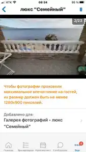 Вилла Реоли - 70
