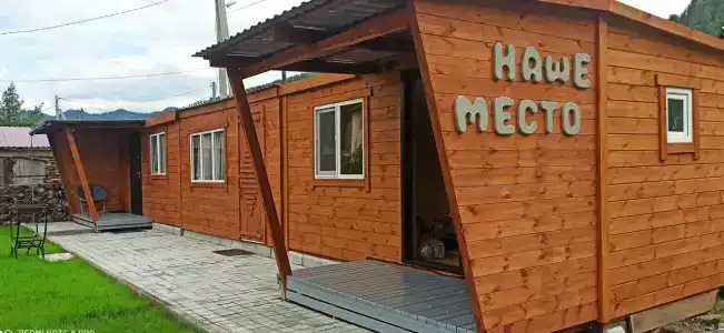 Наше место - 31