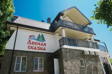 Лесная Сказка - 55