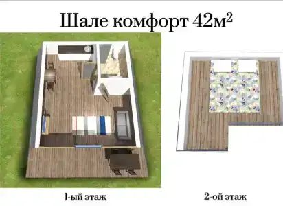 Четыре Сезона - 144