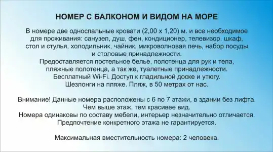 Смайл - 72