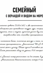 Жемчужина - 63