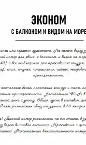 Жемчужина - 58