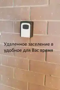 5 Гор - 26