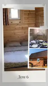 Мандархан View - 70