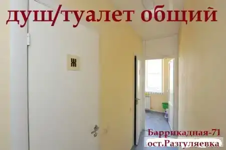 Уют - 71