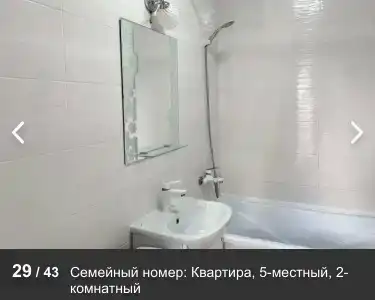 Мария - 98