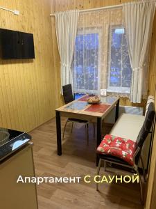 Forest Park - Tiny House - 74