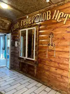 Домашний - 95