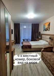 Гостевой дом Royal Villa - 67