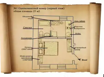 Белая Акация - 82