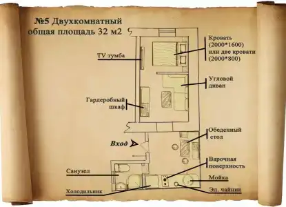 Белая Акация - 73