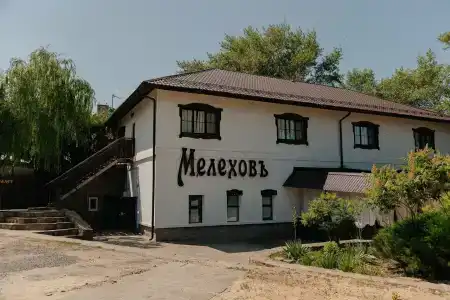 Мелеховъ - 56