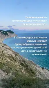 Домики на Советской 8 - 65