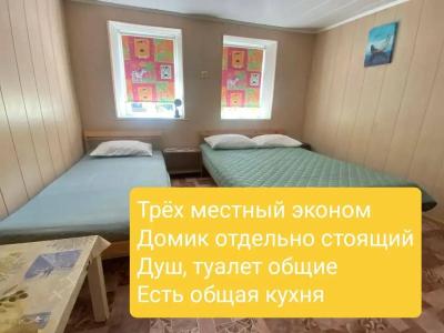 Домики на Советской 8 - 66