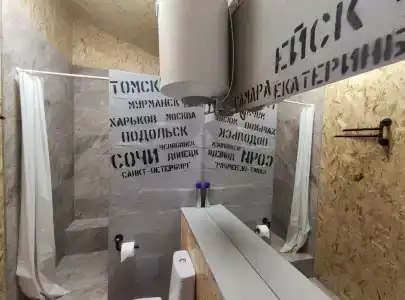 Время Че - 87