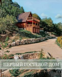 Коба-Чаир - 50