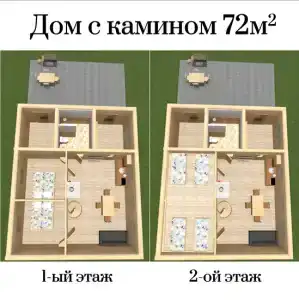 Четыре Сезона - 60