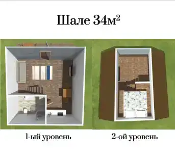 Четыре Сезона - 151
