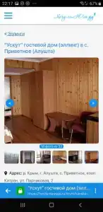 Ускут - 50