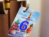 Номер Эконом